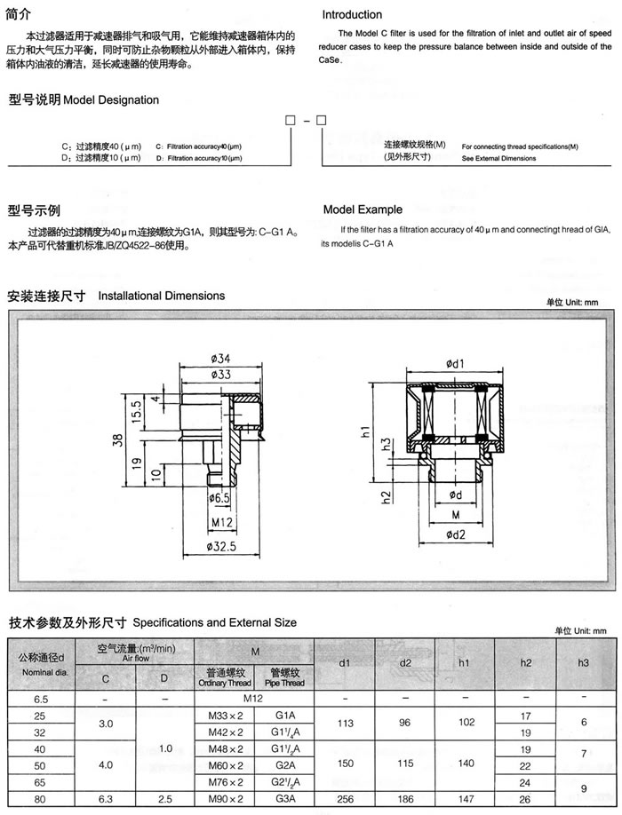 C型系列空气过滤器.jpg